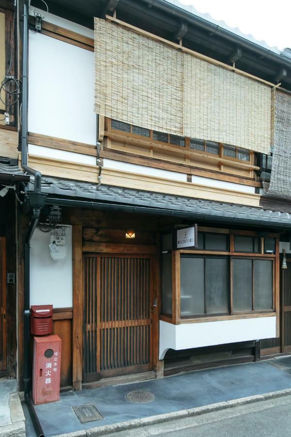 Machiyado 京都南禅寺道 Экстерьер фото